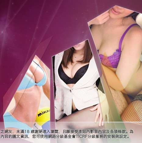 玩美女視訊大胸部美女圖
